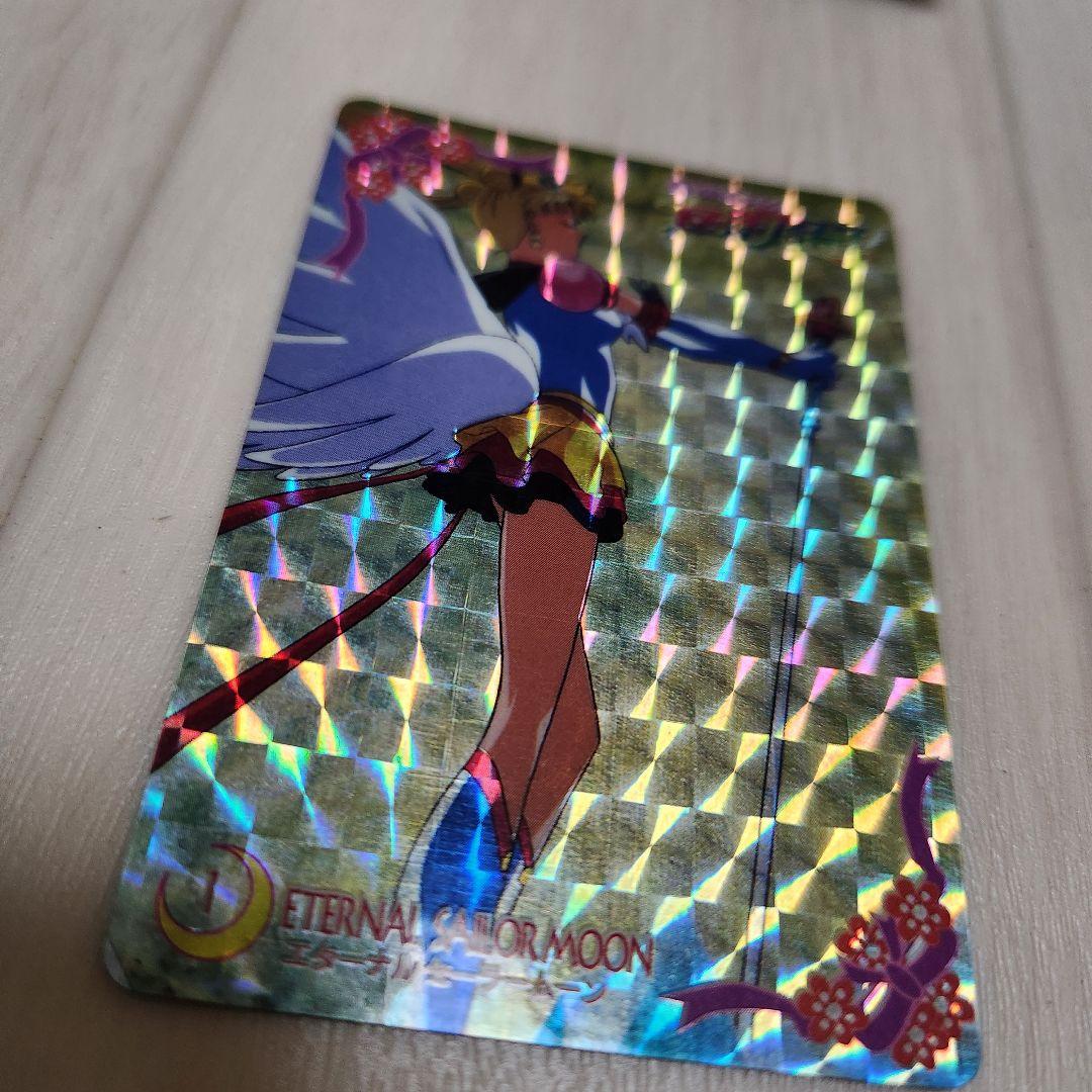 美少女戦士セーラームーン カード セーラースターズ エターナルセーラームーン