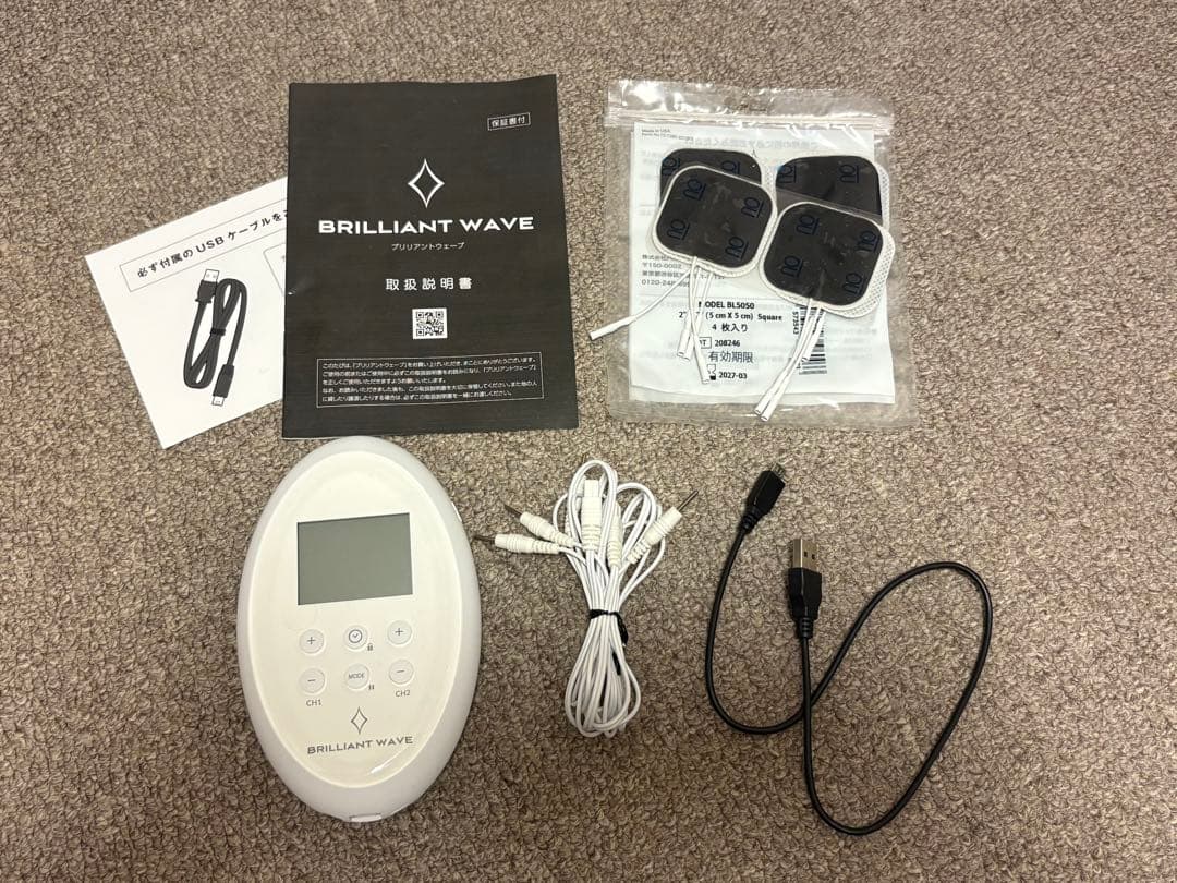 BRILLIANT WAVE EMS 美顔器 本体美品＋ボディケア付