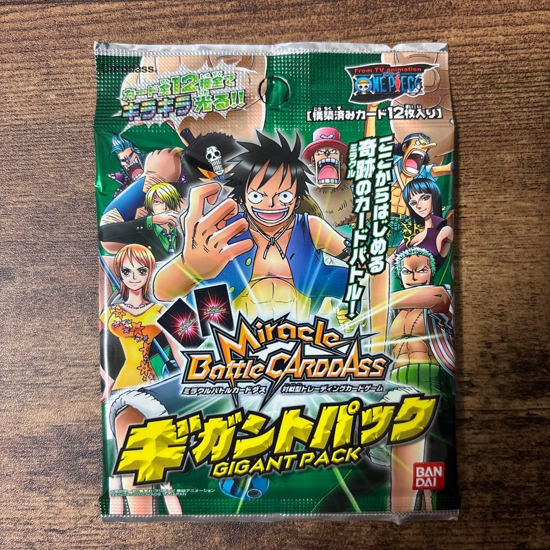 ミラバト　ワンピース　ギガントパック　未開封　パック