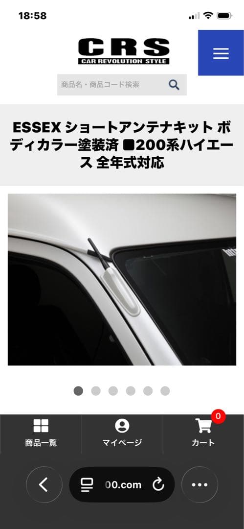 観音ショートアンテナキット 058