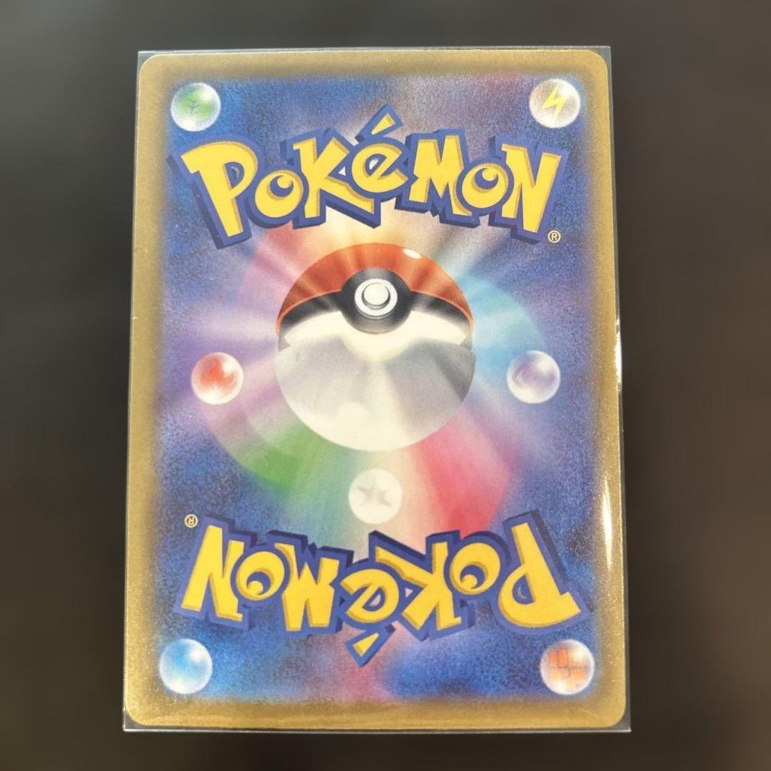 ポケモンカード　MEGAドリームex メガカイリューSAR 美品