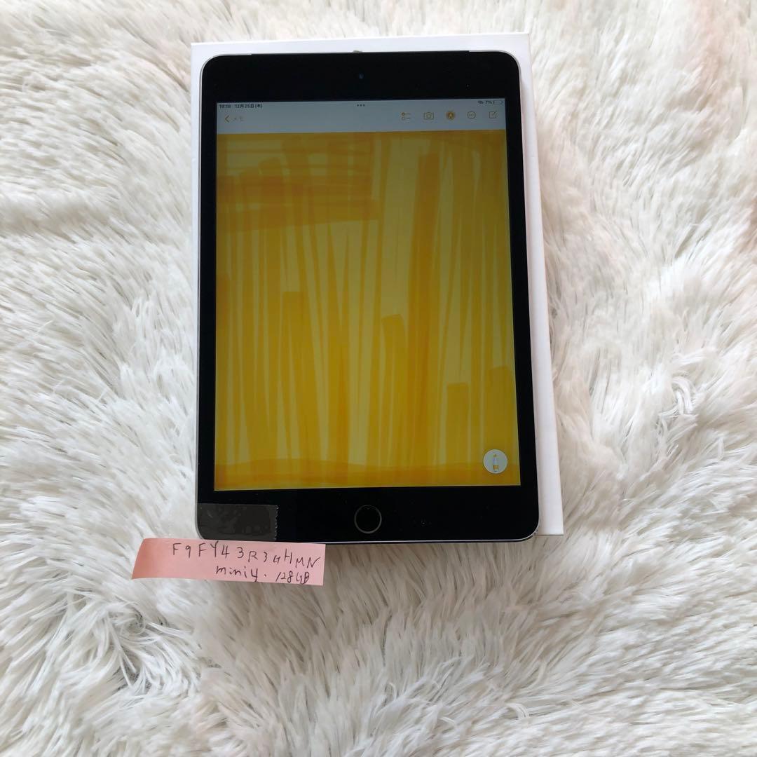 【完動品】iPad mini4 128GB SIMフリー 【すぐ発送】