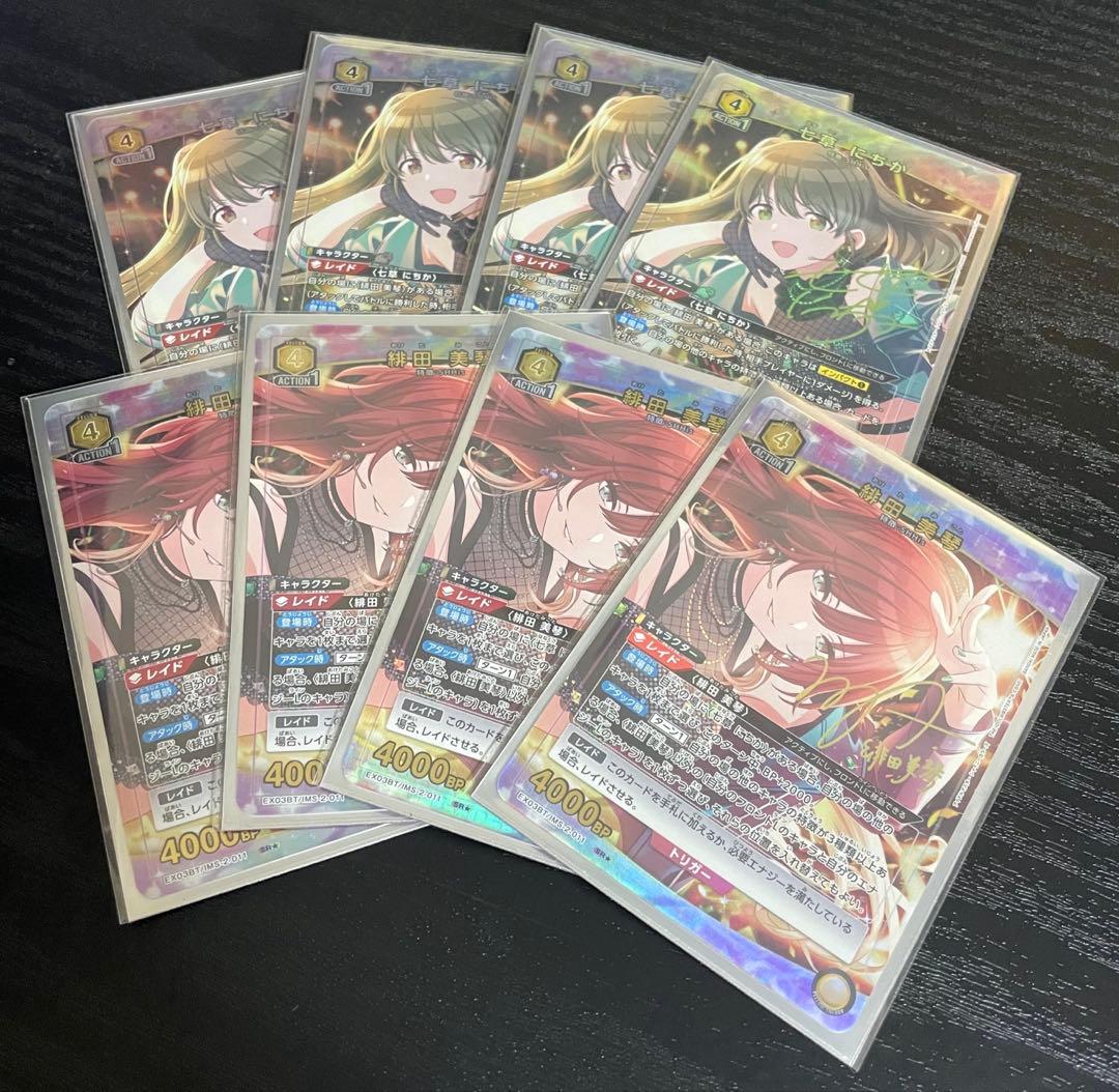 ユニオンアリーナ シャニマス シーズ フルパラデッキ