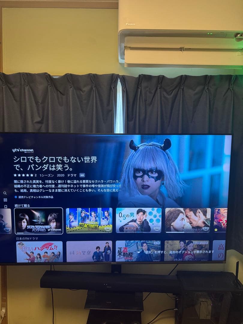 たのメル便負担 美品 倍速 120Hz Hisense 液晶テレビ 65E7H