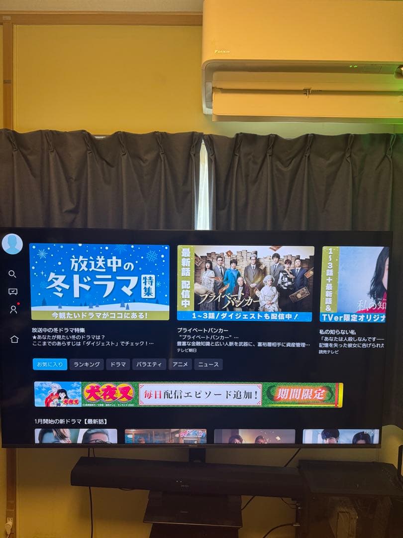 たのメル便負担 美品 倍速 120Hz Hisense 液晶テレビ 65E7H