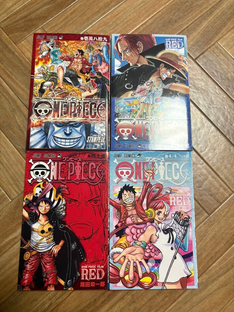 ワンピース 全巻 1〜111巻