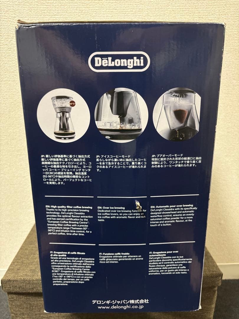 〈送料込み〉De'Longhi クレシドラ ドリップコーヒーメーカー シルバー