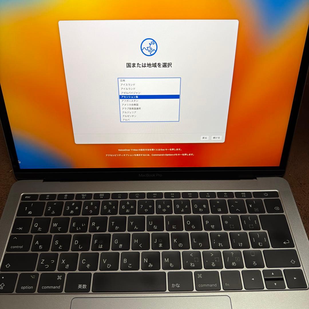 充電◎ MacBook Pro 2017 Corei5 16GB 256GB