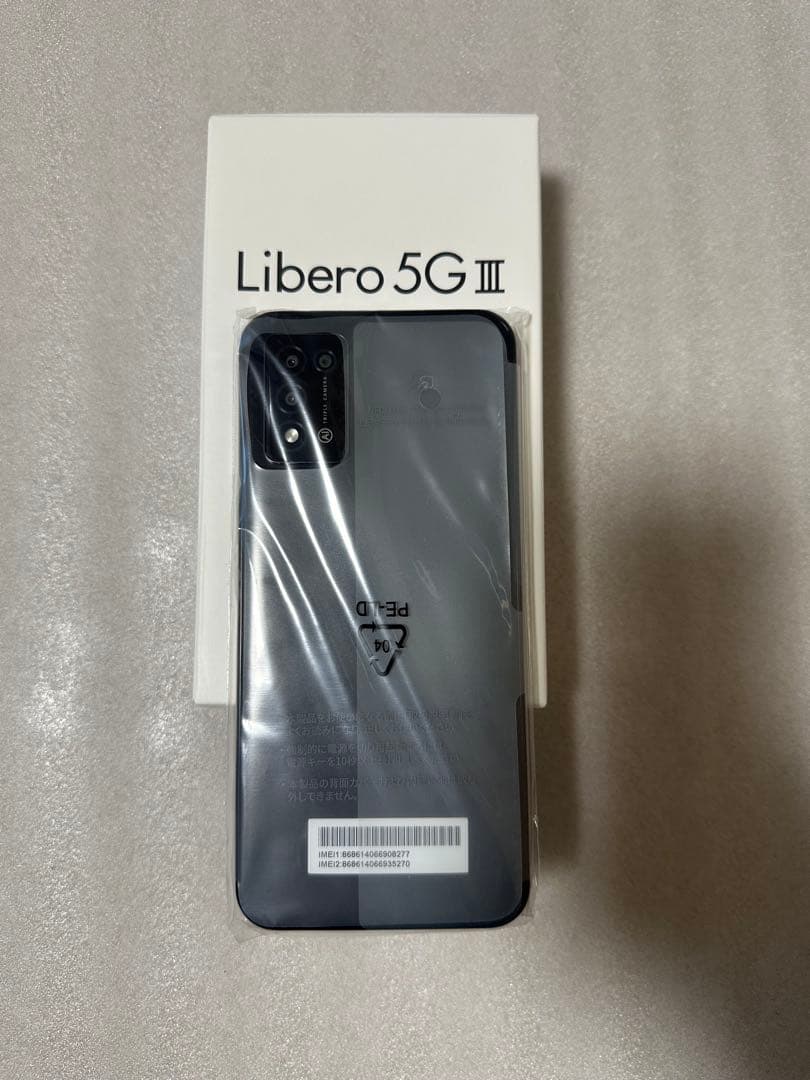 Libero 5G III ブラック 新品未使用