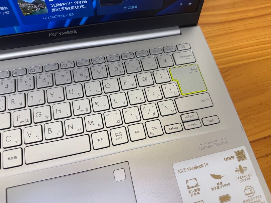 〔中古品〕 VivoBook 14 K413E core-i5