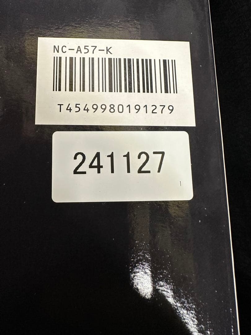 森*様 新品 未開封 Panasonic NC-A57-K ブラック コーヒーメ