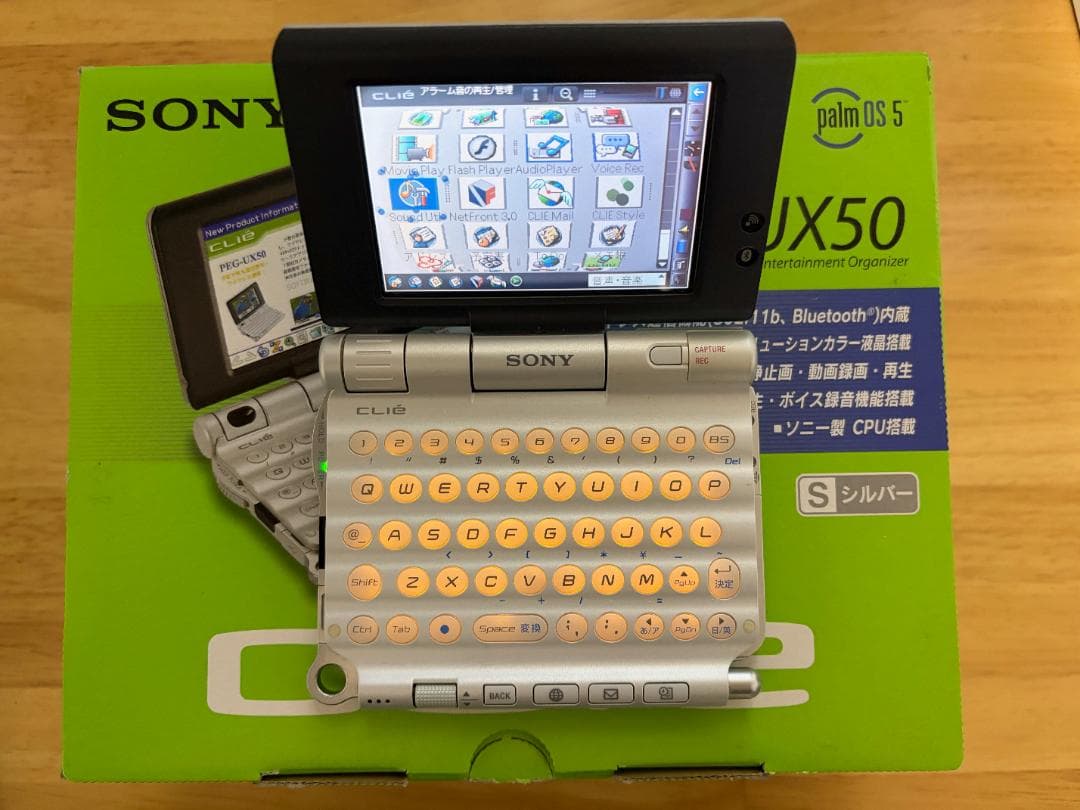 PEG-UX50 ソニークリエ