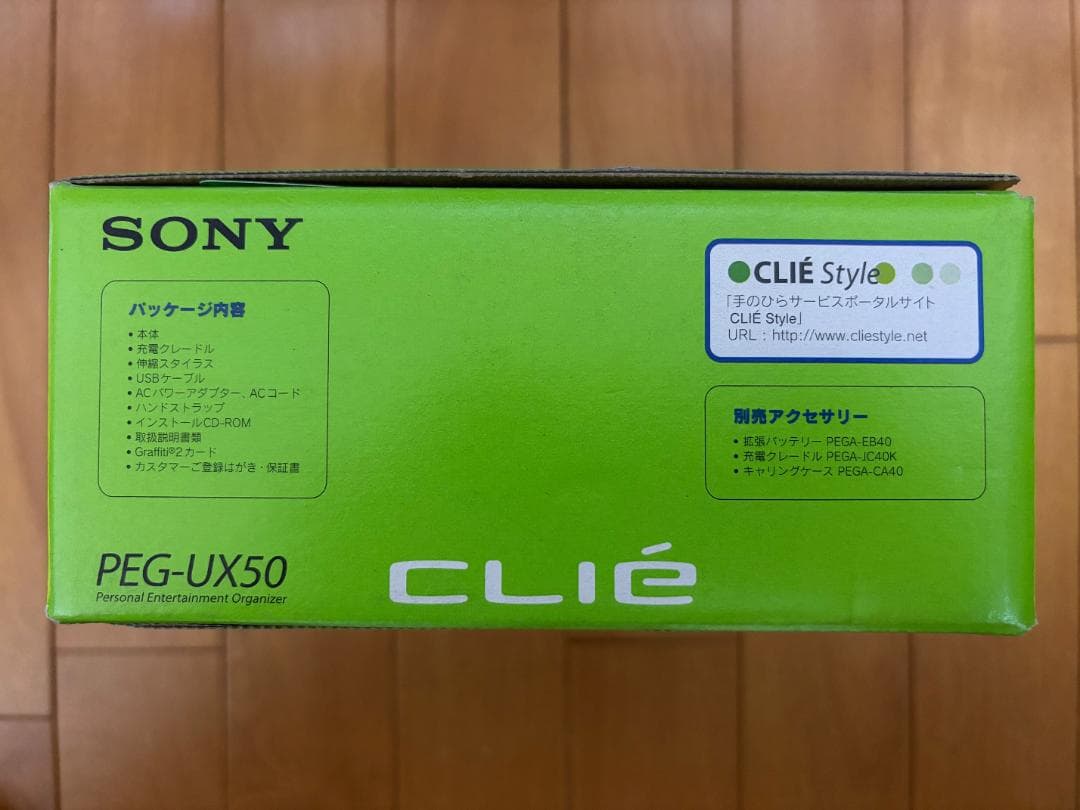 PEG-UX50 ソニークリエ