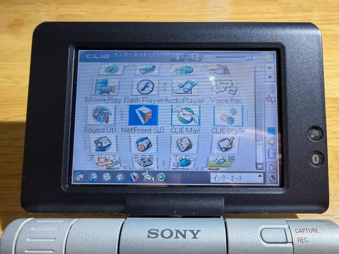 PEG-UX50 ソニークリエ