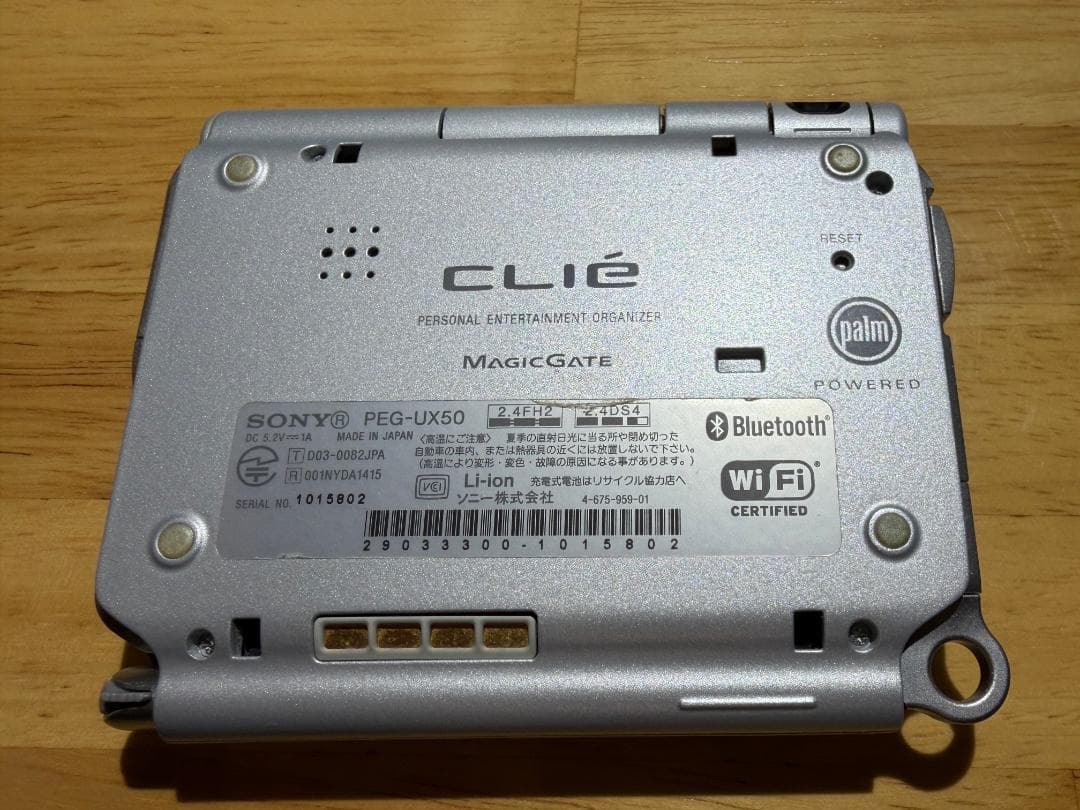 PEG-UX50 ソニークリエ