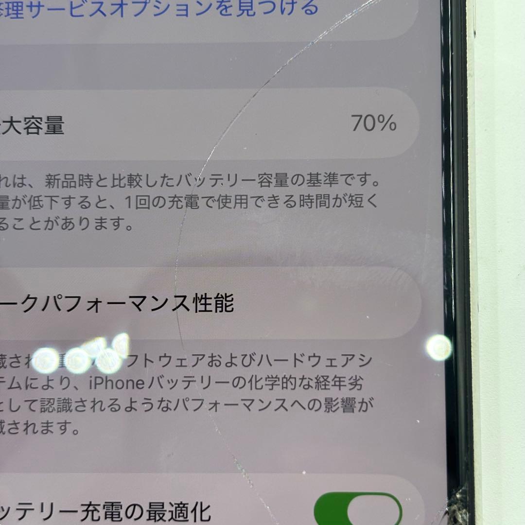 ジャンク　iPhone11 pro 256GB