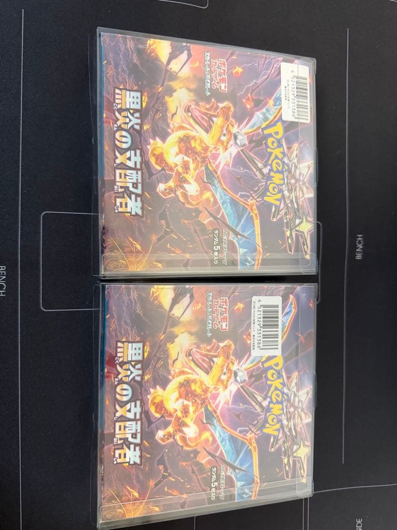 黒炎の支配者 未開封シュリンク付　2ボックス