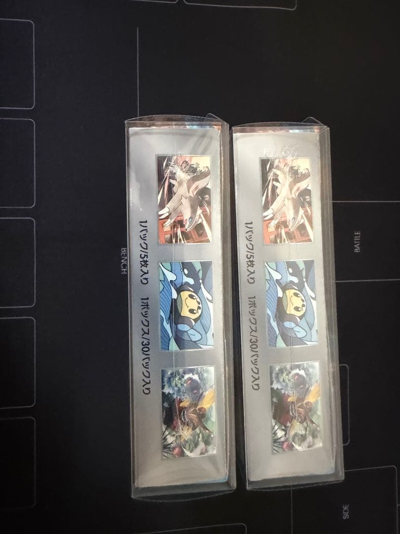 黒炎の支配者 未開封シュリンク付　2ボックス