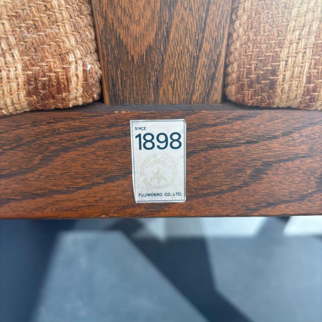 fujimokko ダイニングチェア　ロビーチェア　ミッドセンチュリー　2/2