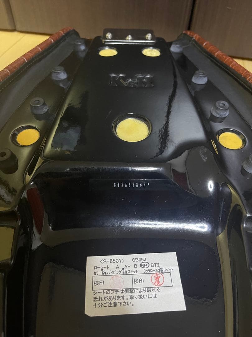 GB350 K&H ダブルシート