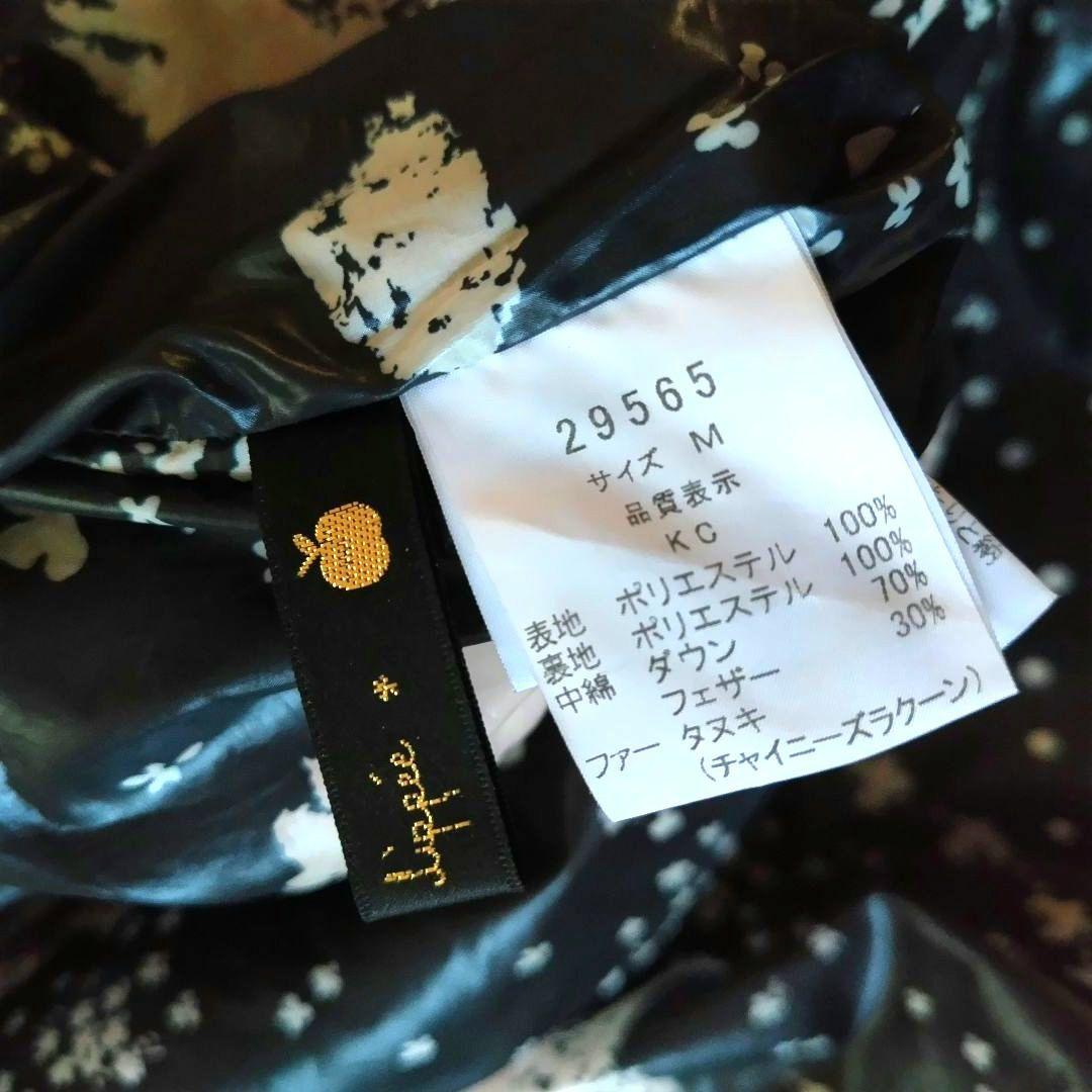 じゃっく様　2点franche lippee フランシュリッペ　リバーシブル仕