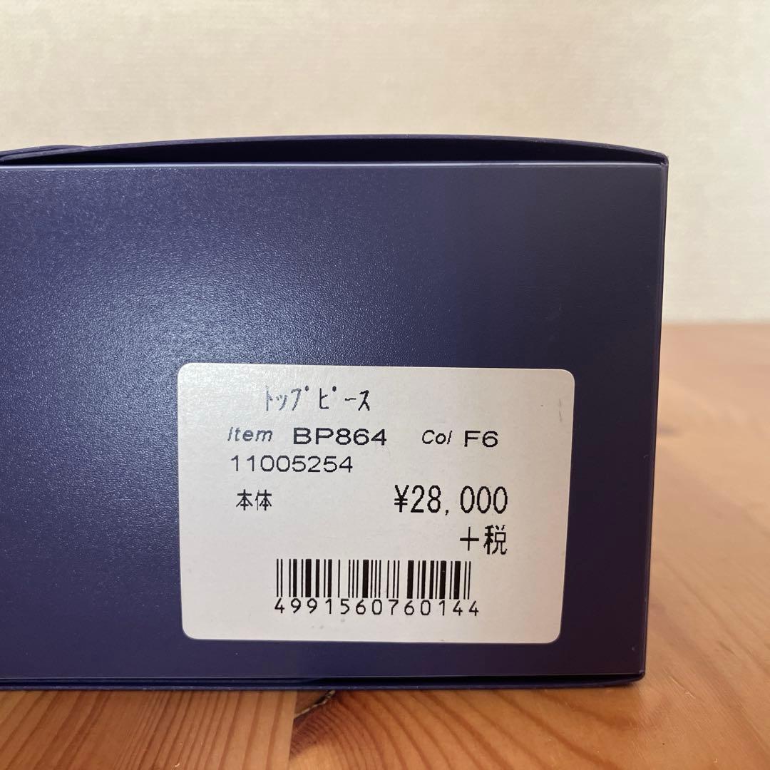 【期間限定5/6までお値下げ‼︎】上質部分ウィッグフォンテーヌトップピース