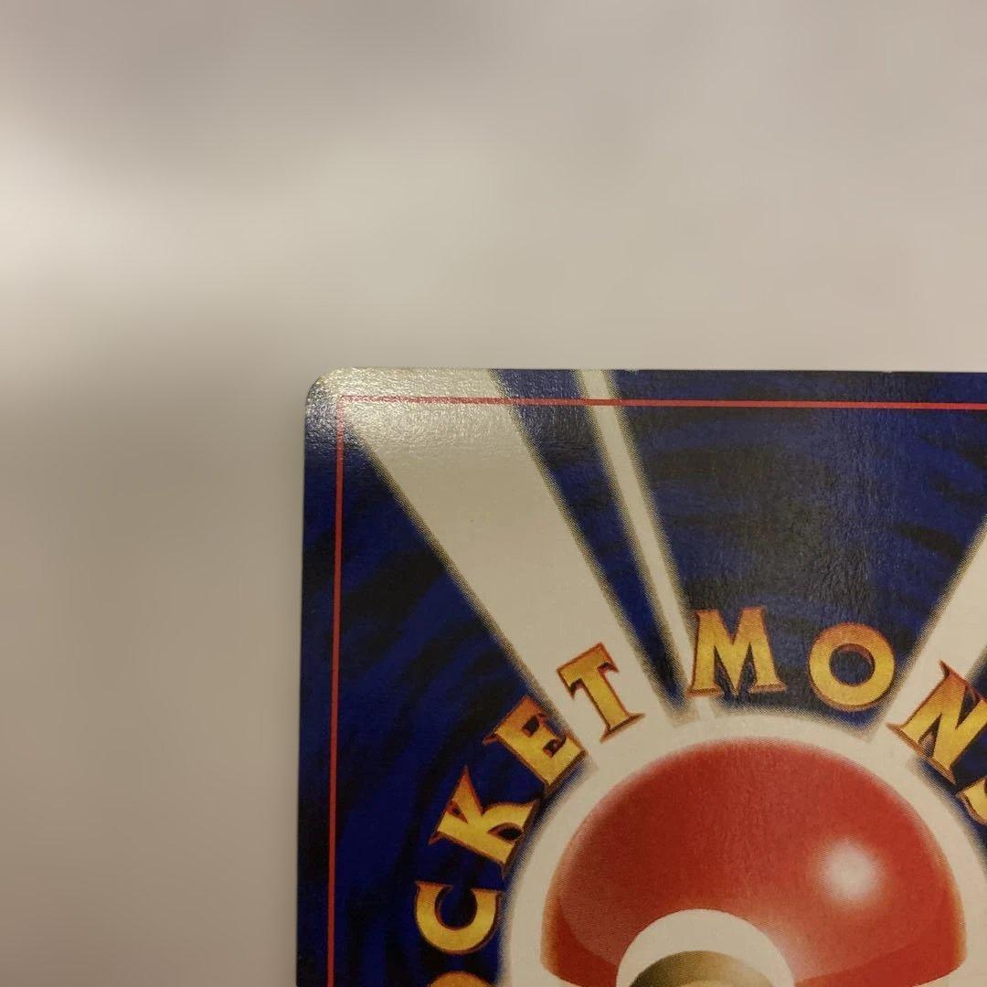 YSK様 リクエスト 9点　旧裏　まとめ商品