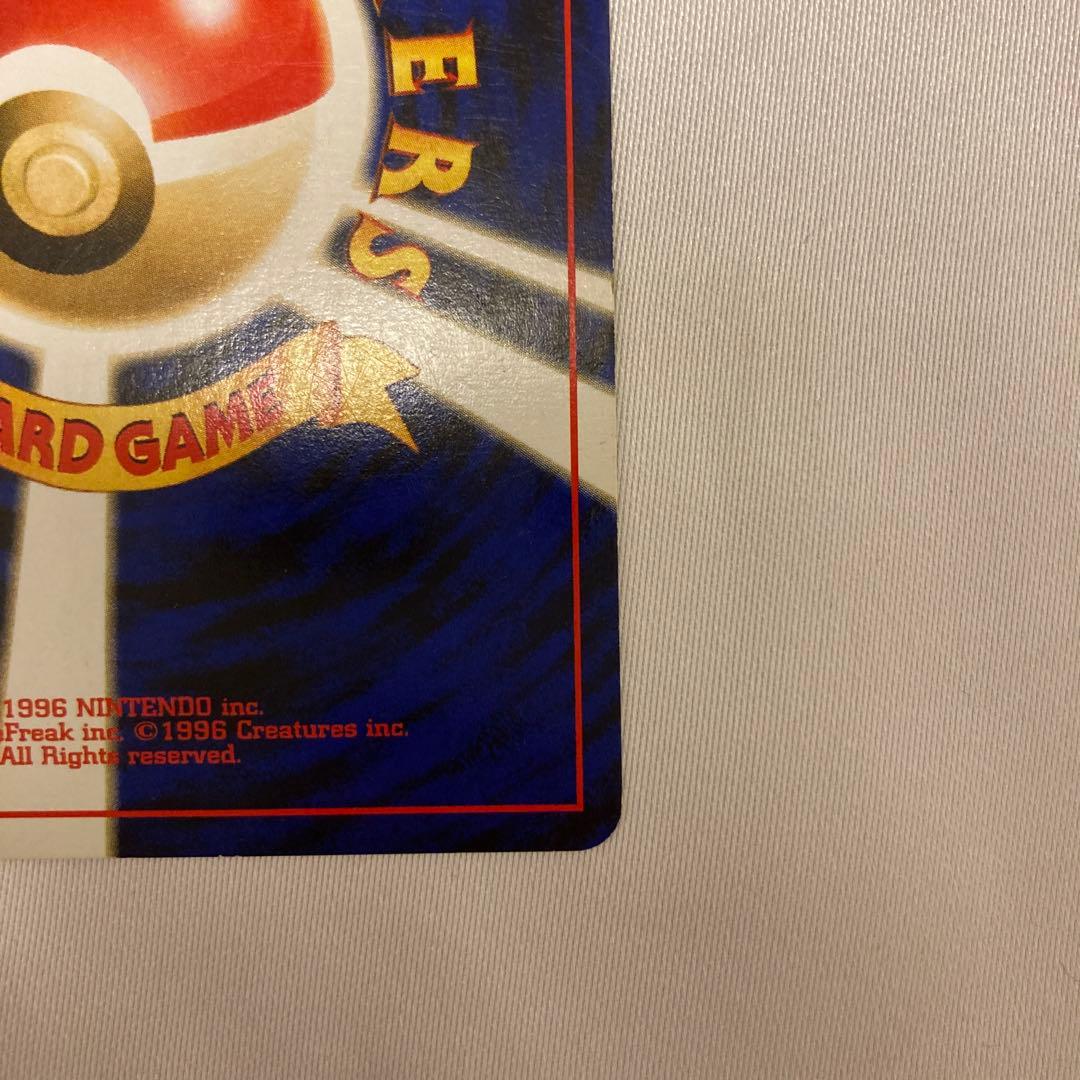 YSK様 リクエスト 9点　旧裏　まとめ商品