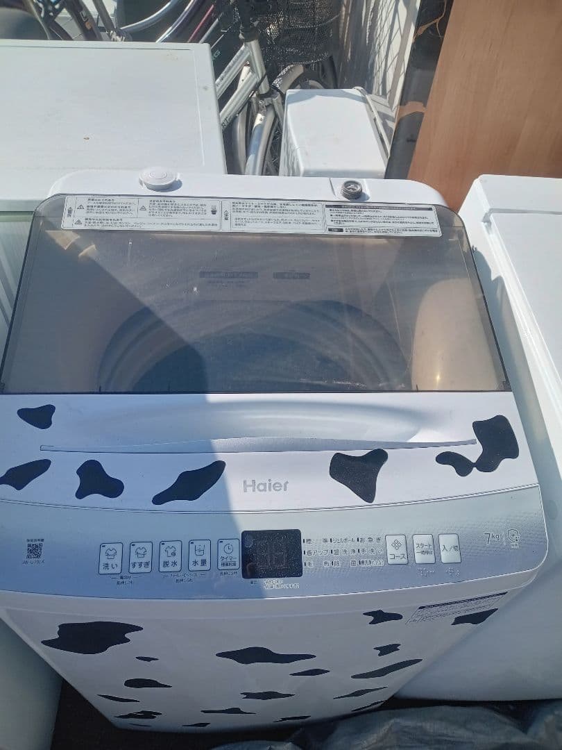 洗濯機　2023 7キロ 群馬埼玉栃木