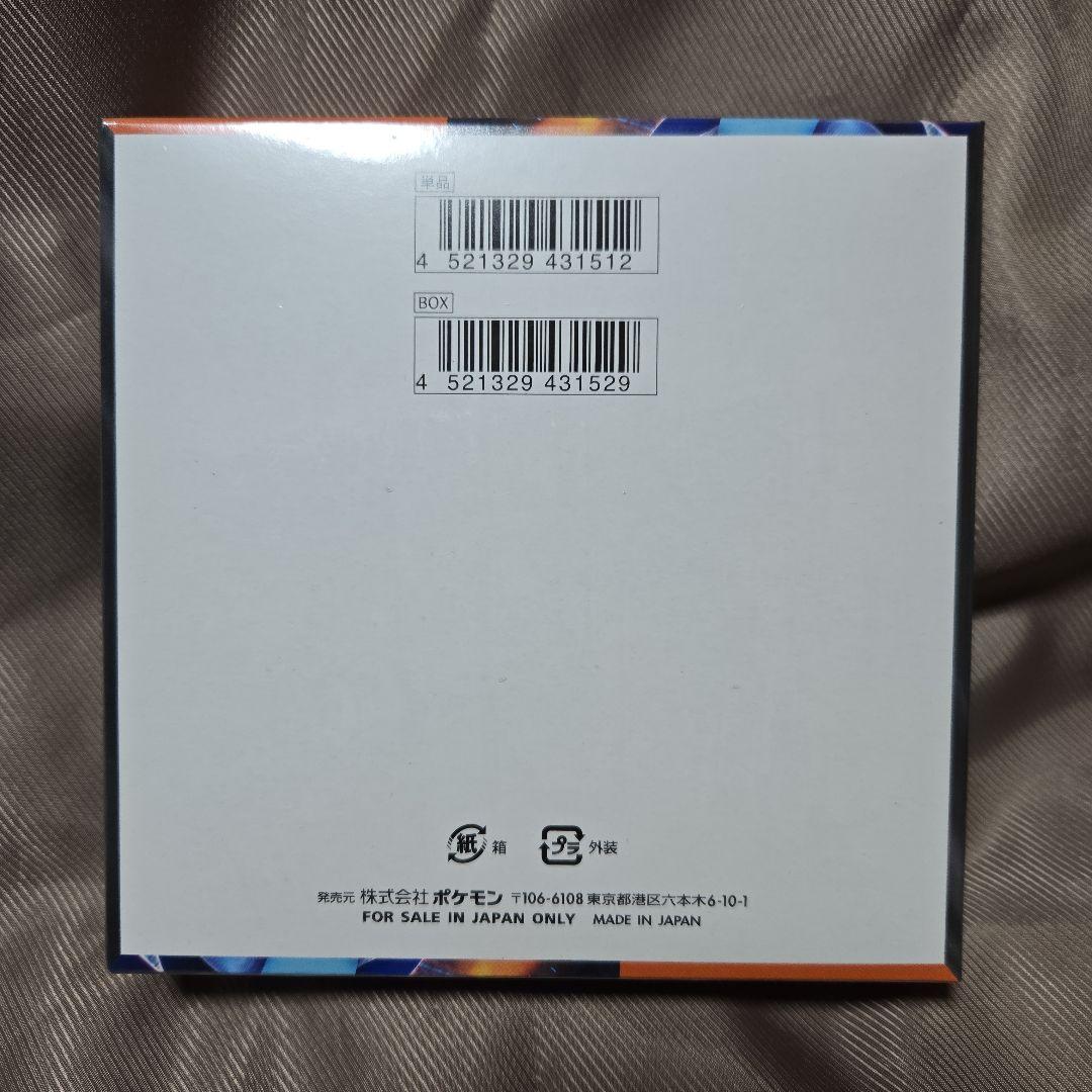 【シュリンク付き】ポケモンカード インフェルノX ×1BOX 【新品・未開封】