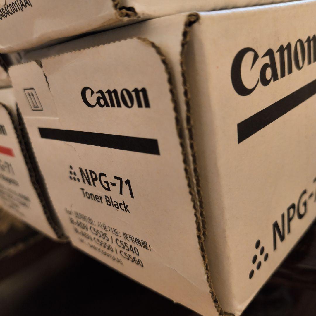 Canon NPG-71 トナーカートリッジ 4色セット 純正 未開封