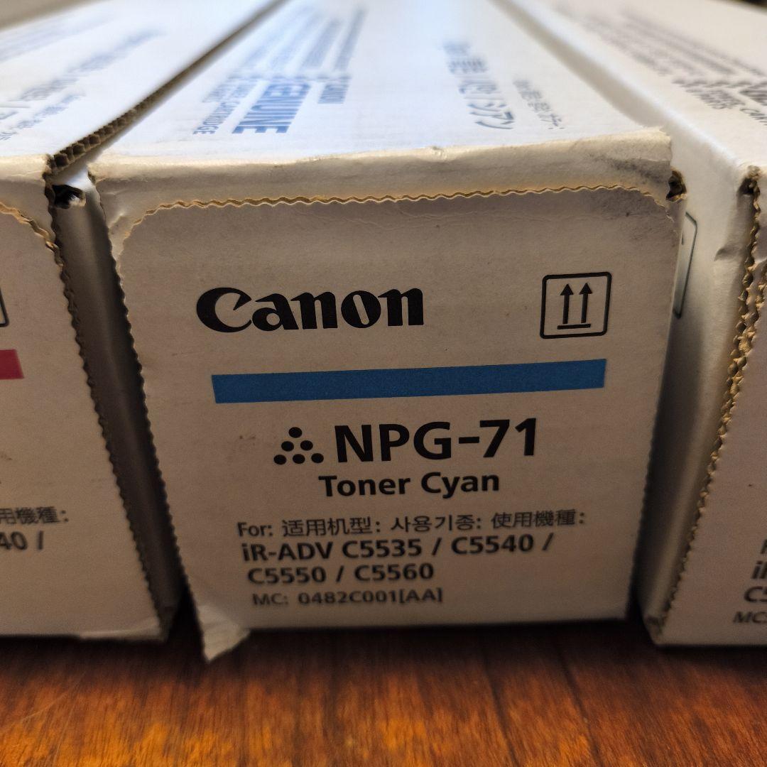 Canon NPG-71 トナーカートリッジ 4色セット 純正 未開封