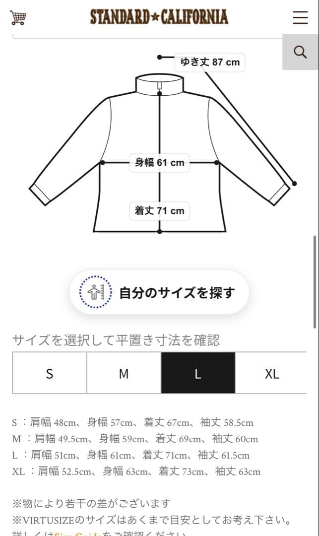 k*z様 SD Cordura Stretch Utility Jacket