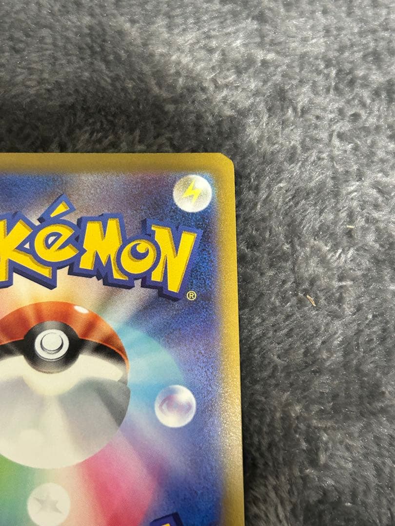 ポケモンカード グレイシアv sa