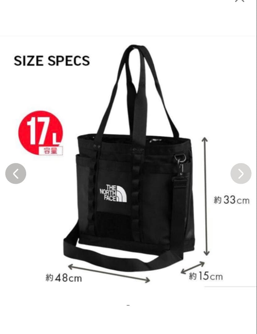 THE NORTH FACE エクスプローラーユーティリティートート