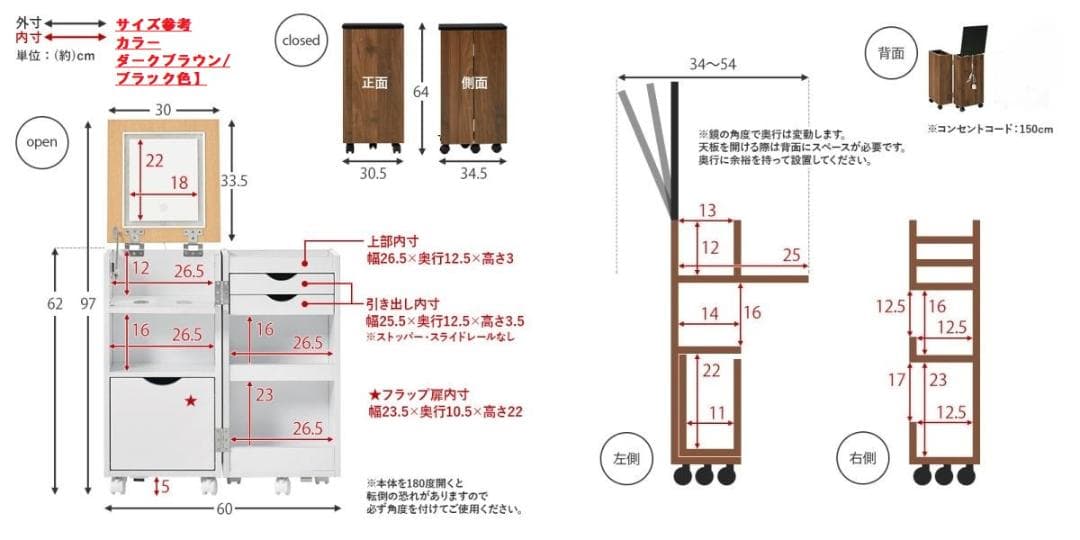 姫系【送料無料】アウトレット大容量女優ライトミラー付コスメドレッサーワゴン