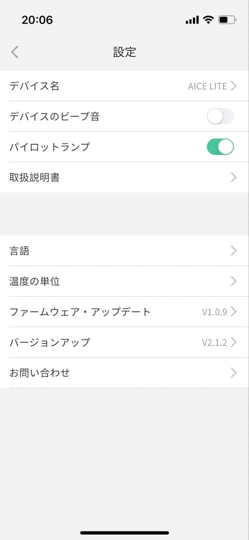 扇風機・サーキュレーター ranvoo aice lite