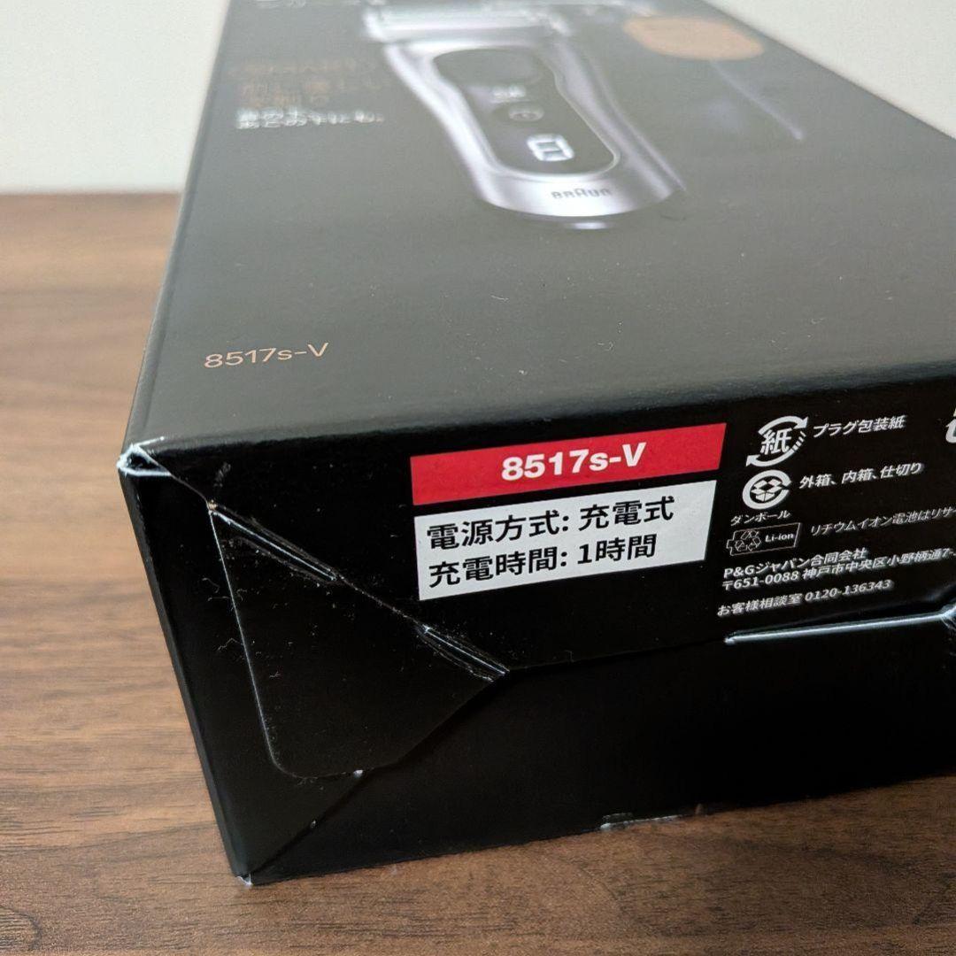 ブラウン シリーズ8 8517s-V シェーバー マッドシルバー