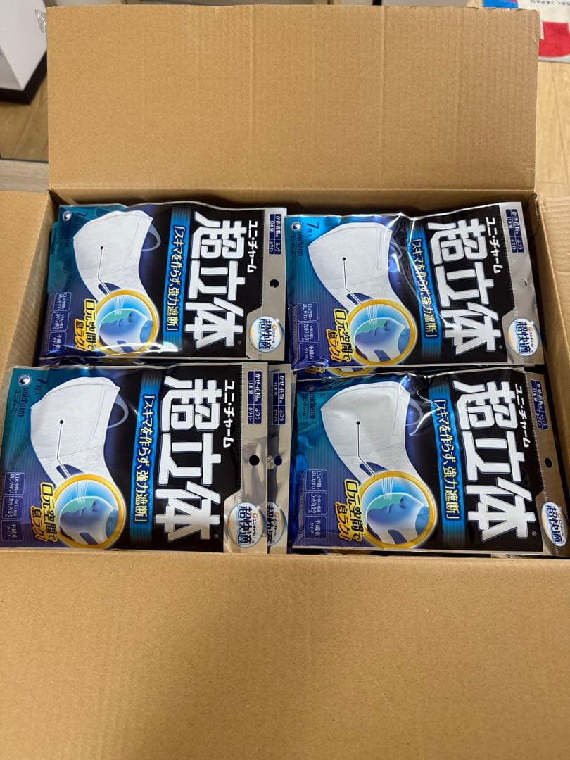 【未開封未使用】超立体マスク　ふつうサイズ 7枚入り100袋