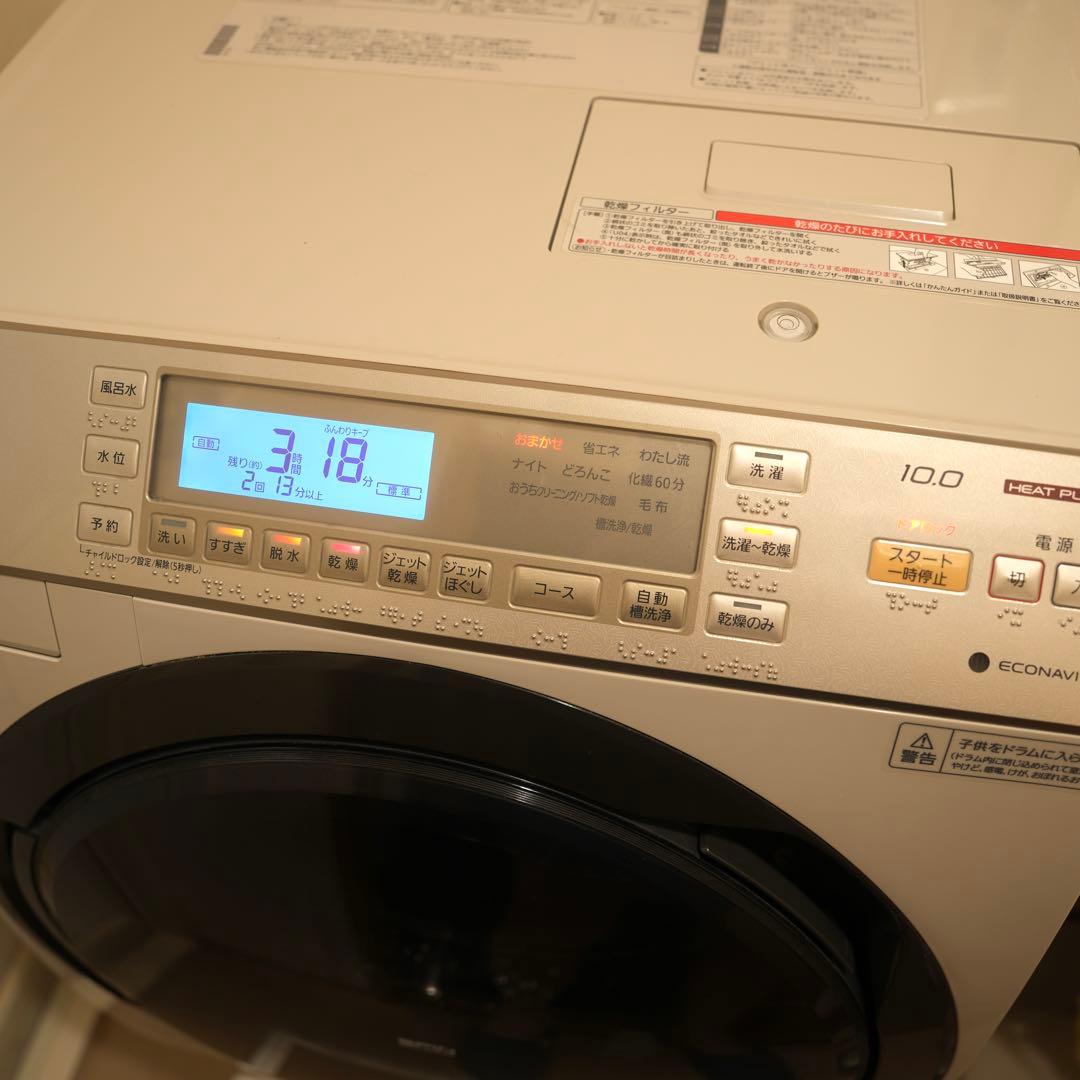 ⚠️故障⚠️ たのメル便・配送無料・パナソニックドラム洗濯機・NA-VX7600L