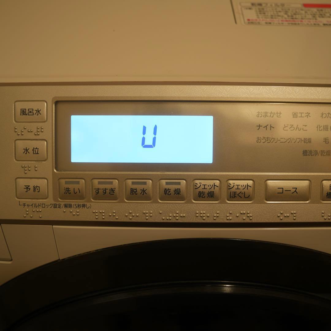 ⚠️故障⚠️ たのメル便・配送無料・パナソニックドラム洗濯機・NA-VX7600L