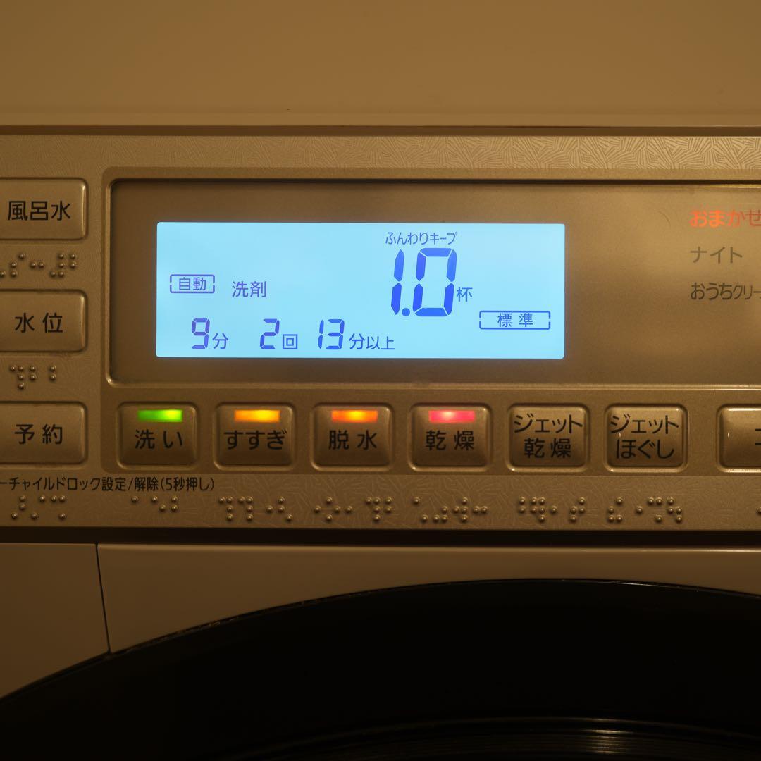 ⚠️故障⚠️ たのメル便・配送無料・パナソニックドラム洗濯機・NA-VX7600L
