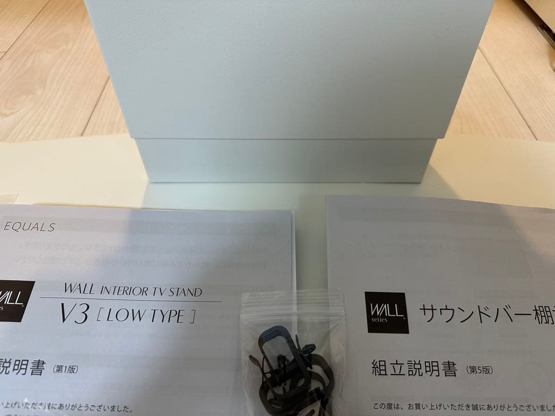 EQUALSイコールズ V3 ロータイプ サウンドバー棚板付き