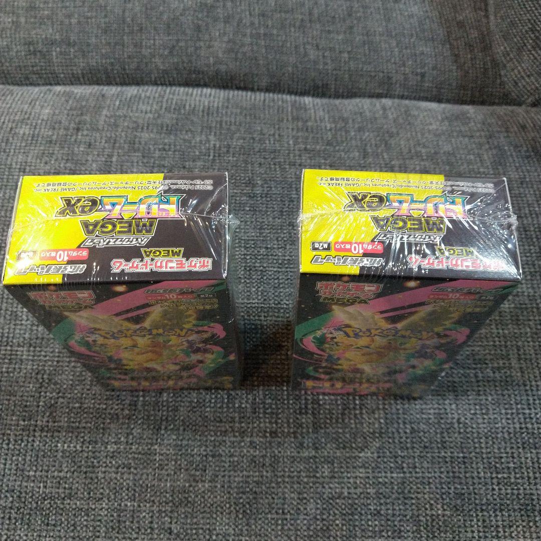 ポケモンカードゲーム☆拡張パック メガドリームex シュリンク付き 2箱