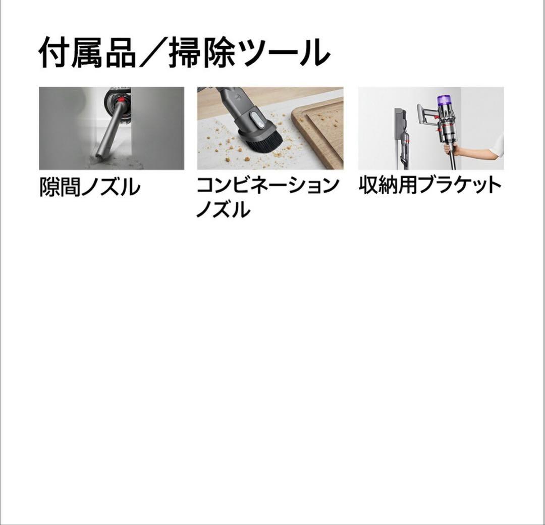 Dyson Digital Slim スティッククリーナー本体　売り切り