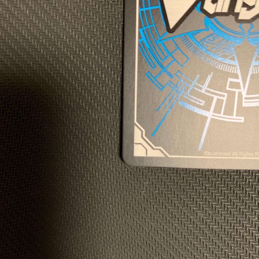 ドラゴニック・カイザー・ヴァーミリオン“THE BLOOD” SEC