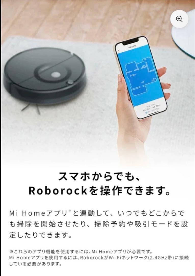 【新品未開封・純正ブラシ付き】Roborock E5 ロボット掃除機ブラック