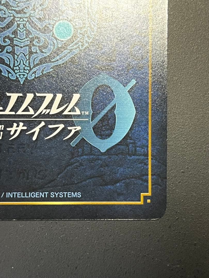 ベレス　プロモ　ファイヤーエムブレムサイファ