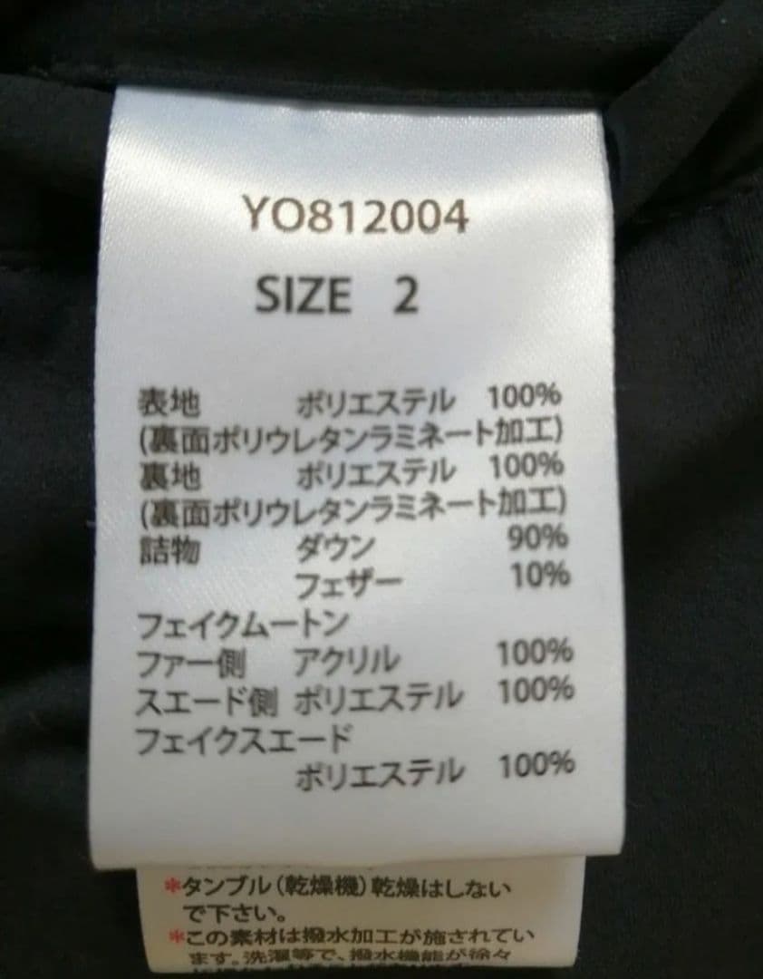 YOSOOU ダウンハーフコート