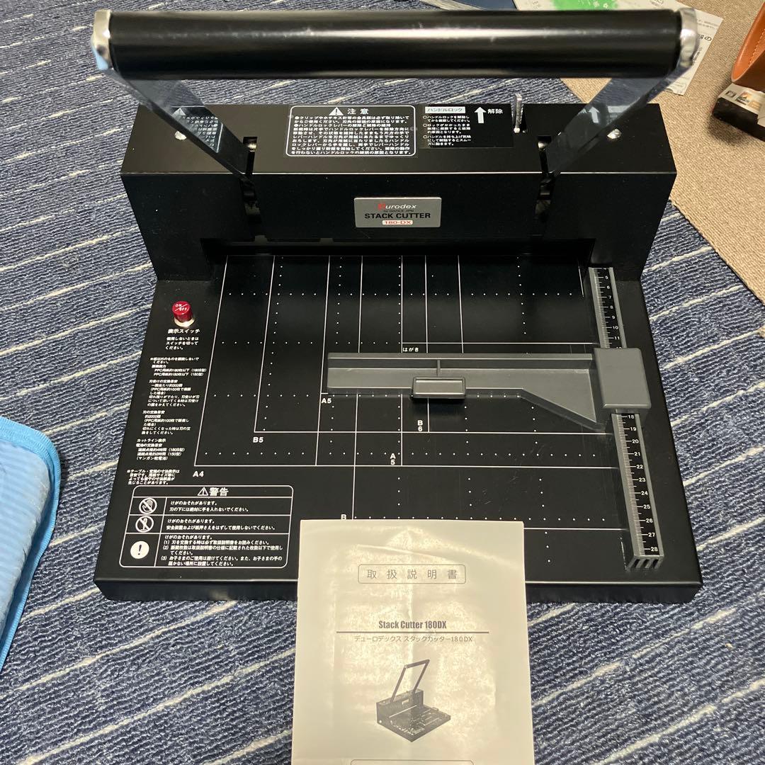 Stack Cutter 180DX 裁断機　durodex
